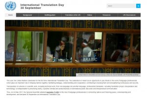UNs Translation Day